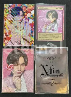 中島健人 N/bias巡 Nカード 天からの巡合Candy ピカレスク銃口 中島健人 N/bias巡 Nカード 天からの巡合Candy ピカレスク銃口 - メルカリ