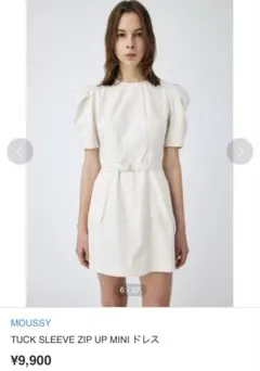 MOUSSY TUCK SLEEVE ZIP UP MINI ドレス