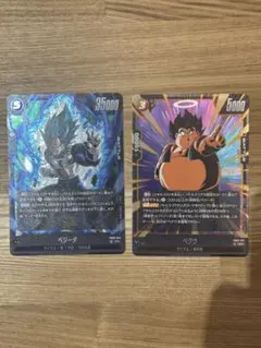 ドラゴンボール フュージョンワールド ベジータ 2枚セット - メルカリ