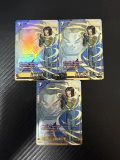 フュージョンワールド 人造人間18号 パラレル FB01-014 ② - メルカリ