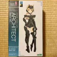 フレームアームズガール アーキテクト Black Ver.　ブラック　美プラのサムネイル