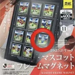 2025 Jリーグ　マスコットフレームマグネットYOKOHAMA FC