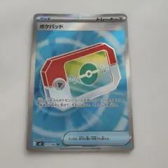 Item thumbnail for item a2db940c-43dd-4b5b-b7a8-57e04d81c739