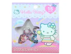 Hello Kitty クリスタルシール 15ピース　おはじき　サンリオ