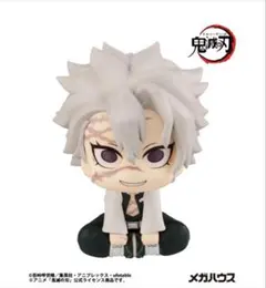 【新品未開封】鬼滅の刃 不死川実弥 るかっぷ