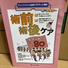 Item thumbnail for item 1148d369-44e9-47d9-8ffe-d85164092f92