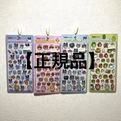 【正規品】ボンボンドロップシール　たまごっち4種セット　みみっち　くぱっち