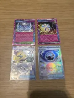 ポケモンカード トレーナーズカード4枚セット
