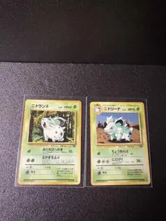 ニドラン♀とニドリーナ ポケモンカードセット　旧裏
