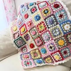 手編みブランケット★グラニースクエア★お花モチーフ★かぎ針編み★手編みカバー