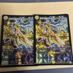2026年最新】ギラングレイル grの人気アイテム - メルカリ