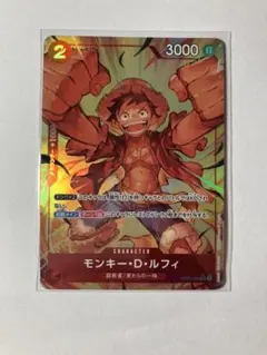 ワンピース カードゲーム ルフィ レア 5000 ワンピースカードゲーム モンキー・D・ルフィ 5000レアカード 7枚