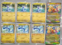 ミニリュウ　ハクリュウ　メガカイリューex　メガドリームex　8枚セット