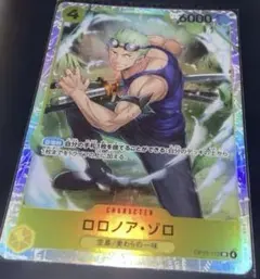 ワンピースカードゲーム OP-15 神の島の冒険 SR ゾロ