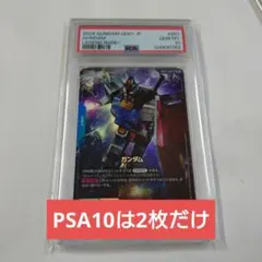 2025年最新】マリーダ パラレルの人気アイテム - メルカリ