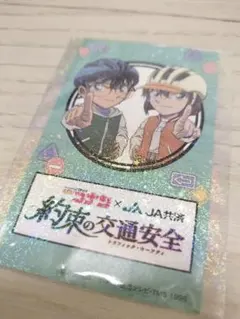 Item thumbnail for item c65b49eb-98d1-47ee-9037-bb5d336fbf78