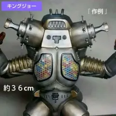 2026年最新】ビリケン レッドキングの人気アイテム - メルカリ