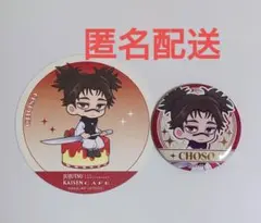 2026年最新】呪術 スイパラ 缶バッジの人気アイテム - メルカリ