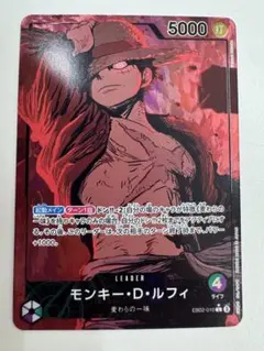 2026年最新】緑紫ルフィ リーパラの人気アイテム - メルカリ