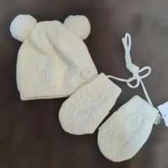 アイボリー ニット帽 ミトン セット