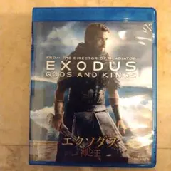 エクソダス：神と王 ブルーレイ