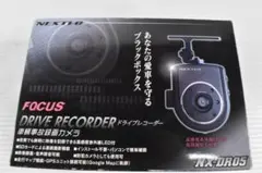 2026年最新】ドライブレコーダー frcの人気アイテム - メルカリ