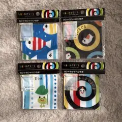 しましまぐるぐる カシャカシャハンカチ 4枚セット