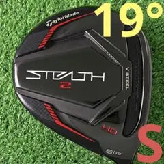 【ラウンド未使用・極美品】ステルス2 HD 9.0° 純正 TM50 S 2025年最新】ステルス2 hd 9の人気アイテム - メルカリ