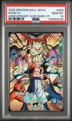ドラゴンボールヒーローズ　孫悟空　UM1-SEC PSA10 d*7様 ドラゴンボールヒーローズ 孫悟空 UM1-SEC LC【PSA10】 【公式通販】