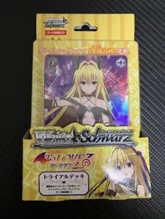 2026年最新】key ヴァイス デッキの人気アイテム - メルカリ