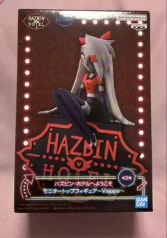 ハズビン・ホテルへようこそ モニタートップフィギュア　Vaggie ヴァギー　①
