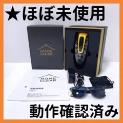 2026年最新】mclear メンズクリア ホームクリアの人気アイテム - メルカリ