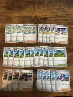 ポケモンカード 汎用まとめ ミツルの思いやり アカマツ タロ ゼイユ ノーマル