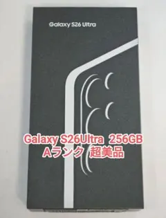 最終値下げ‼️【新品未開封】Galaxy s25 ultra 256GB 韓国版 - メルカリ