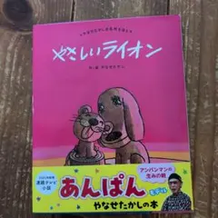 初版　帯つき　幸福の国 やなせたかし メルヘンのプレゼント 1 2025年最新】ヤナセタカシの人気アイテム - メルカリ