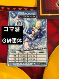 2026年最新】オレカバトル2の人気アイテム - メルカリ