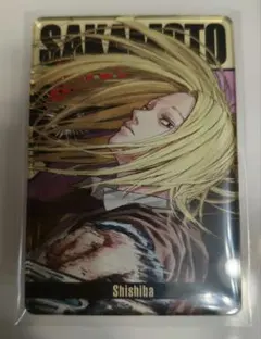 サカモトデイズ カード