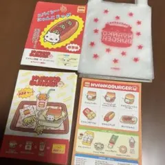 d*9様 平成レトロ　メモ帳