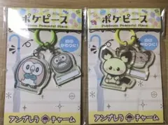 ポケピース　アンブレラチャーム　モクロー　ピチュー