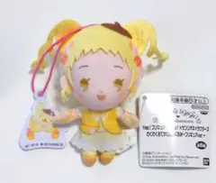 Yes! プリキュア 5GoGo! わくわくおでかけぬいぐるみ キュアレモネード