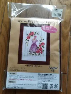 Anchor 刺繍キット 憧れのローズドレス 2Lサイズ (みーちゃん様専用)