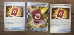 スペシャルレッドカード SRと通常　プレイ用