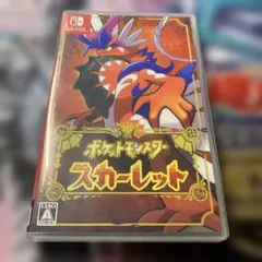 ポケットモンスター スカーレット