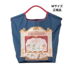 【新品 未開封】CHACOTT　チャコット　ネイビーエコバッグ　ネコ