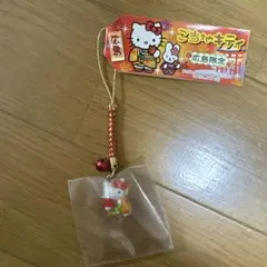 2025年最新】キティ 広島の人気アイテム - メルカリ