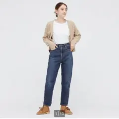 ペグトップハイライズジーンズ