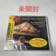 Rachmaninoff Edition Complete Works CD - メルカリ