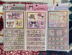 サンリオ マイメロ クロミちゃん シール 2枚入り 3枚セット