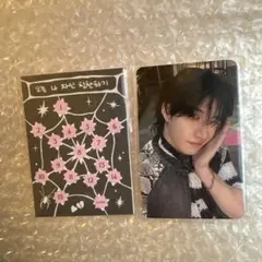 Stray Kids Do It プラットフォーム バンチャン セット