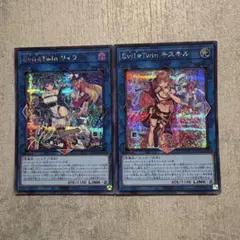 2026年最新】イビルツイン デュエルセットの人気アイテム - メルカリ
